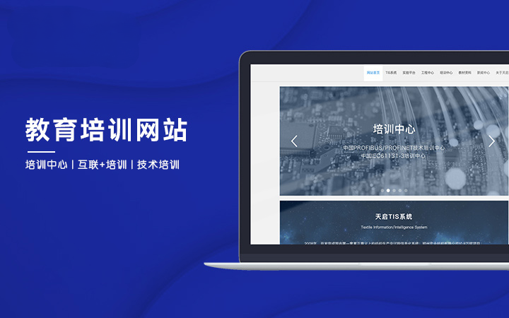 商城建设开发响应式网站开发电商网站定制企业网站建设开发