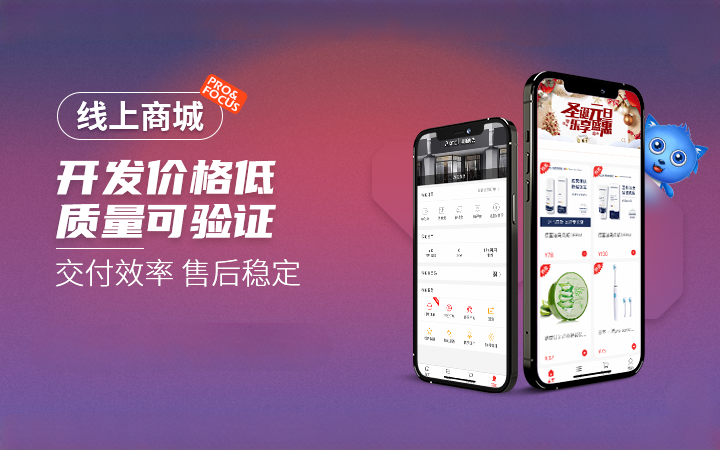 公司企业网站建设官网电商网站定制开发商城网页设计